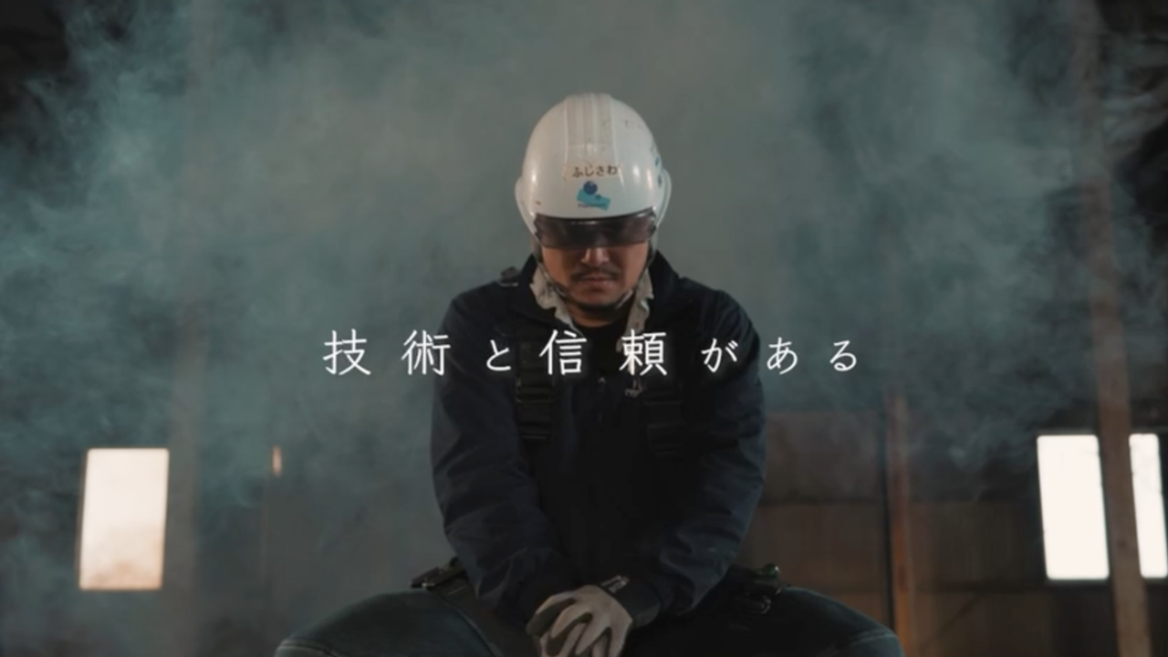 事例動画サムネイル
